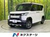 MITSUBISHI OTHER