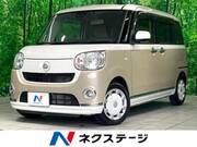 2019 DAIHATSU OTHER