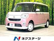 2020 DAIHATSU OTHER