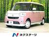 DAIHATSU OTHER
