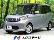 2015 NISSAN DAYZ ROOX