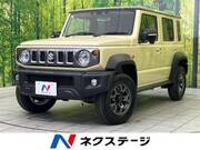 2026 SUZUKI OTHER