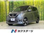 2019 NISSAN DAYZ