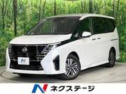 2023 NISSAN SERENA