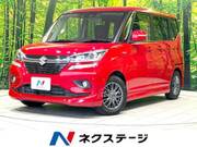 2020 SUZUKI SOLIO BANDIT