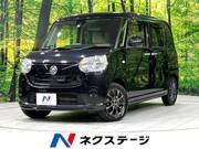 2017 DAIHATSU OTHER