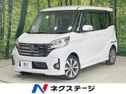 2014 NISSAN DAYZ ROOX