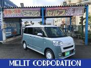 2025 DAIHATSU OTHER