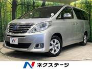 2012 TOYOTA ALPHARD HYBRID