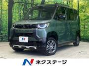 2025 MITSUBISHI OTHER