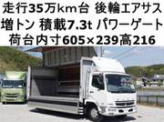 2008 FUSO FIGHTER
