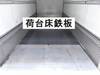 FUSO FIGHTER