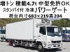 FUSO FIGHTER