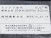 ISUZU GIGA