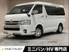 TOYOTA HIACE WAGON