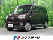 2017 DAIHATSU OTHER