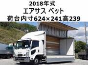 2018 ISUZU FORWARD