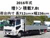 FUSO FIGHTER