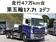 2014 HINO PROFIA