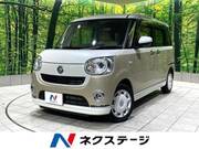 2022 DAIHATSU OTHER