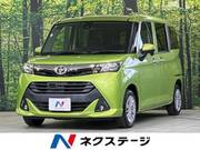 2017 TOYOTA TANK