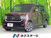 HONDA OTHER