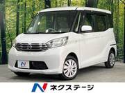 2015 NISSAN DAYZ ROOX