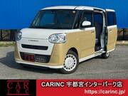 2022 DAIHATSU OTHER