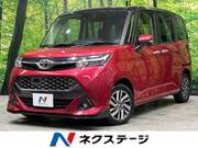 2018 TOYOTA TANK