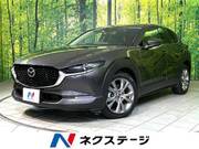 2020 MAZDA OTHER