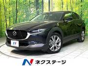 2022 MAZDA OTHER