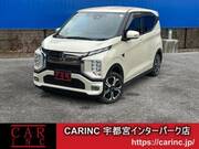 2022 MITSUBISHI OTHER