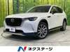 MAZDA OTHER