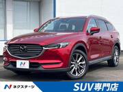 2020 MAZDA OTHER