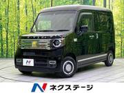 2020 HONDA OTHER