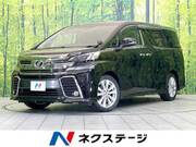 2015 TOYOTA VELLFIRE