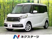 2017 NISSAN DAYZ ROOX