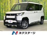 2023 MITSUBISHI OTHER
