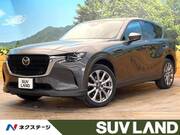 2023 MAZDA OTHER