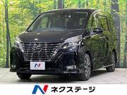 2022 NISSAN SERENA