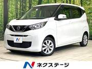 2021 NISSAN DAYZ