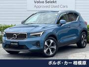 2023 VOLVO OTHER