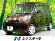 2015 NISSAN DAYZ ROOX