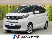 2022 NISSAN DAYZ