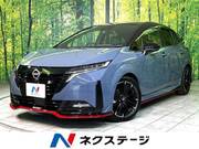 2024 NISSAN OTHER