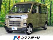 2022 DAIHATSU ATRAI