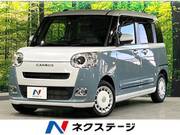 2023 DAIHATSU OTHER