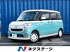 DAIHATSU OTHER