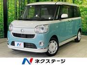 2020 DAIHATSU OTHER