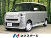 DAIHATSU OTHER